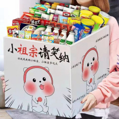 【厂家福利】网红零食大礼包解馋小零食混合装一整箱好吃的送朋友