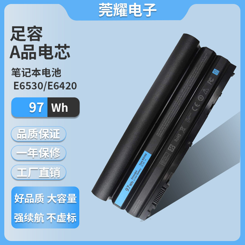 Suitable for Dell Latitude E6440 E6540 E6420 M2800 E5430 9-Cell 71R31 Battery