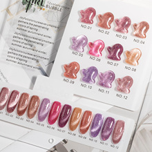 12ɫ�t�؈�ۼ����z���W�ٴ��@��ָ���zcat eye gel����؈��