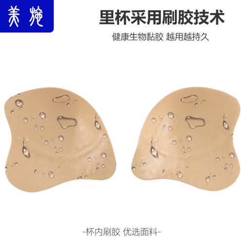 Manufacturer's cat ear one-piece invisible bra wedding dress strapless breathable traceless anti-exposure silicone bra patch