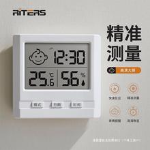 瑞特斯电子温度计家用室内婴儿房数显高精度温湿度计干湿度室温计