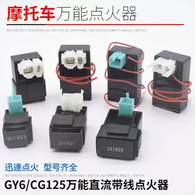 Cg125 Dc Ac Ignition — Alovlandırıcı (Vozduşka/İqniter)