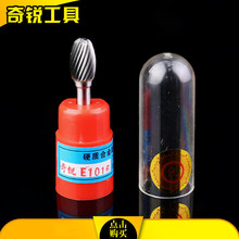 电动硬质合金旋转锉电磨配件打磨头高速钢木工旋转锉E1016M06