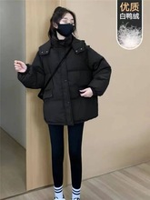 短款羽绒服女冬季年新款欧货宽松加厚白鸭绒小个子面包服外套