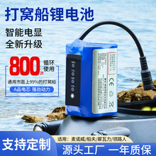 �b�ش�C��늳�7.4V18000MAH������������C��7.4V��@�늳����l