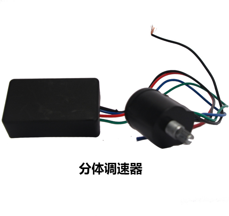 Pulverizador eléctrico control de velocidad interruptor 12V DC pesticida rociador de alta potencia velocidad controlador bomba de agua dividida transmisión lote