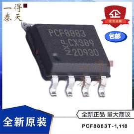 PCF8883T/1,118 PCF8883T/1 PCF8883T SOIC-8 触摸芯片 全新原装