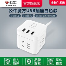 ��ţ��BULL������ħ�������往���Ӿ��忂S1080 U8303U