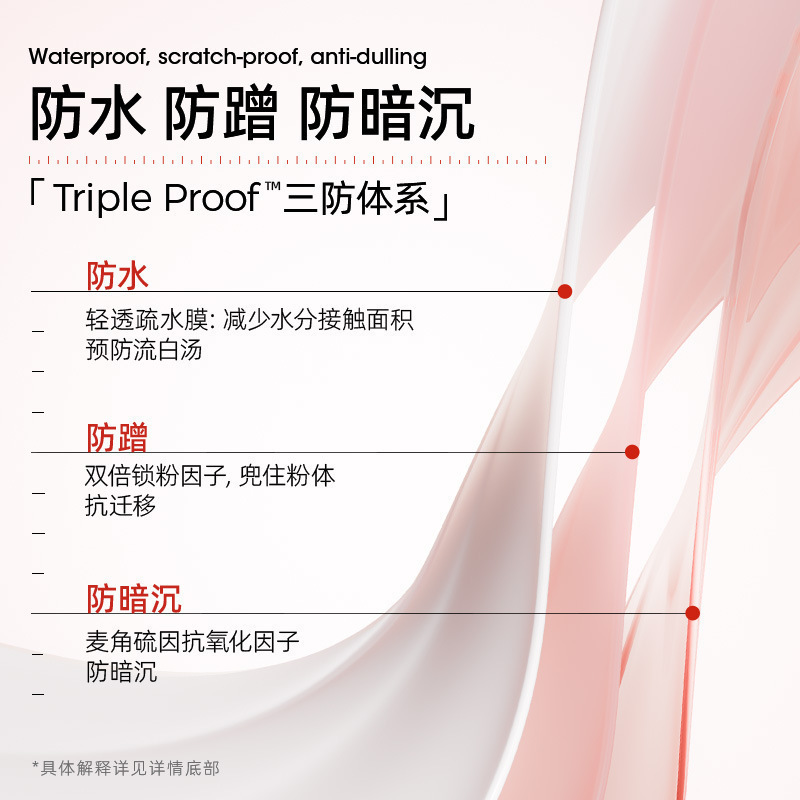 HUKO乎刻烟酰胺身体素颜霜全身面部脖子防水防汗懒人美颜素颜霜A|undefined