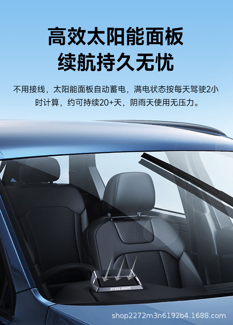 Iron General X3 flagship tire pressure monitor, wireless solar-powered, with built-in and external universal smart tire temperature and pressure monitoring