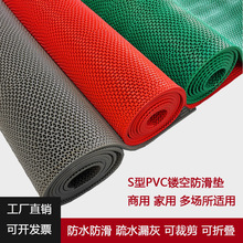 PVC���Ϸ����|�N��ԡ�ҾW���l���g�U�շ�ˮ��Ӿ�ص�̺�؉|���l