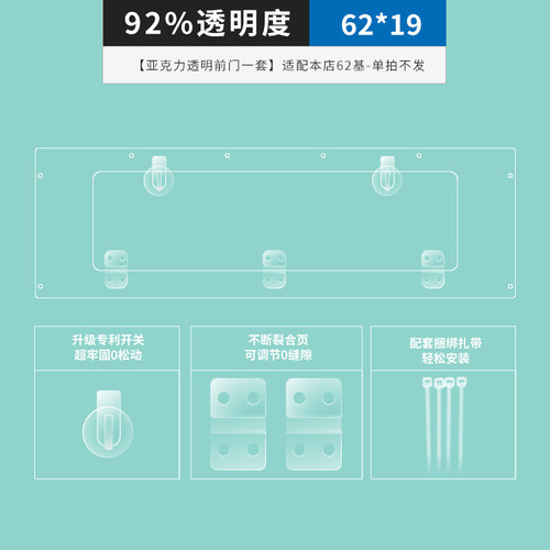 Bucca Star Cage Accessories 62 Base Star Acrylic Front Door Star Cage Wooden Foot Climbing Cylinder Accessories