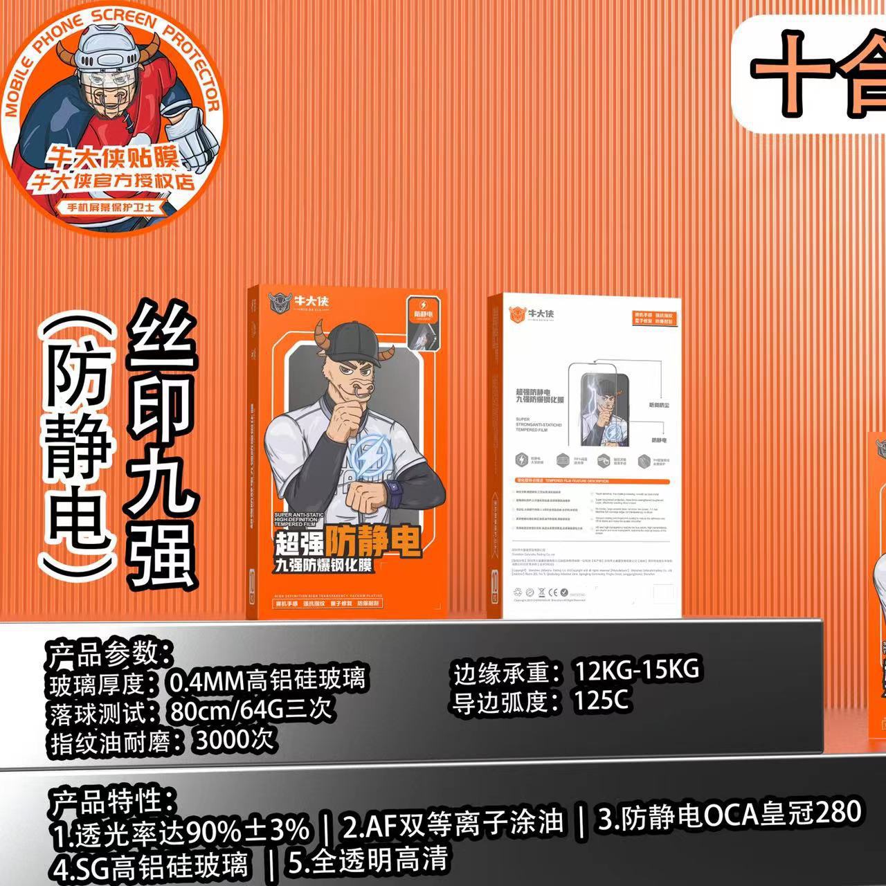 微信图片_20230411162756
