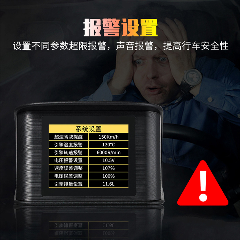 P10 Car Hud Head-Up Display Car Projector Driving Computer Obd2 Head-Up Display High-Definition Digital