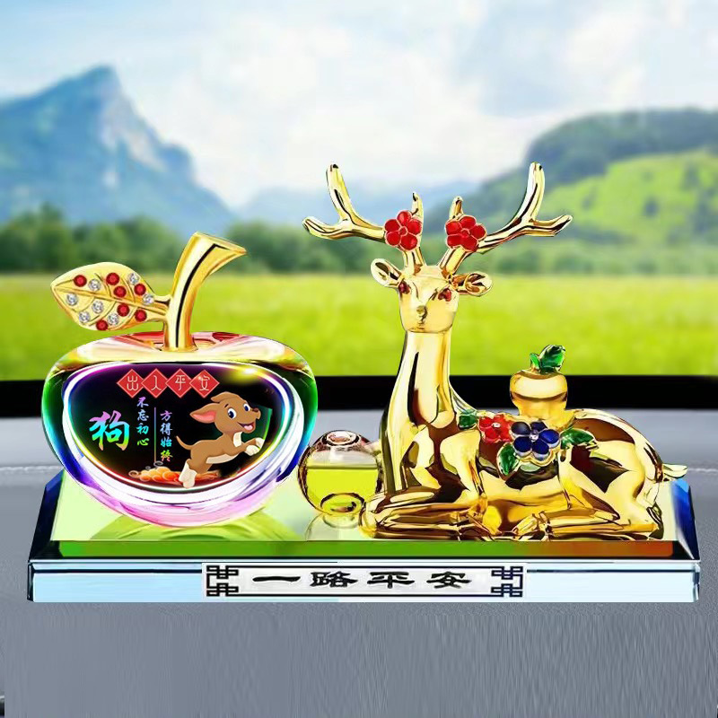 All the way safe car decoration new car perfume center console car Yi Lu cute decorative supplies aromatherapy