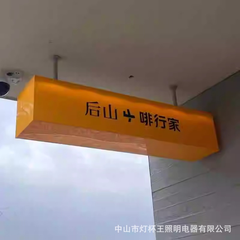 Caja de lámparas colgante de doble cara naranja acrílico descuento cartel bar atmósfera caja registradora iluminante cartel luces personalizadas