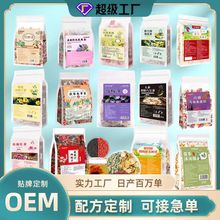 100款实惠袋装三角花茶茶包荷叶山楂茯苓五指毛桃茶四神汤养生