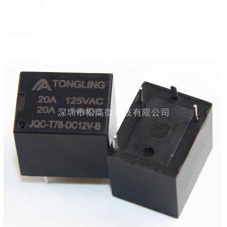 Electromagnetic relay