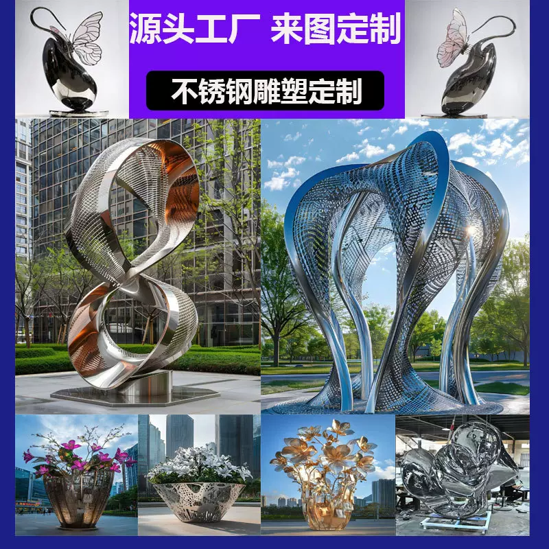 不锈钢酒店景观雕塑抽象镜面水景圆环电镀摆门头