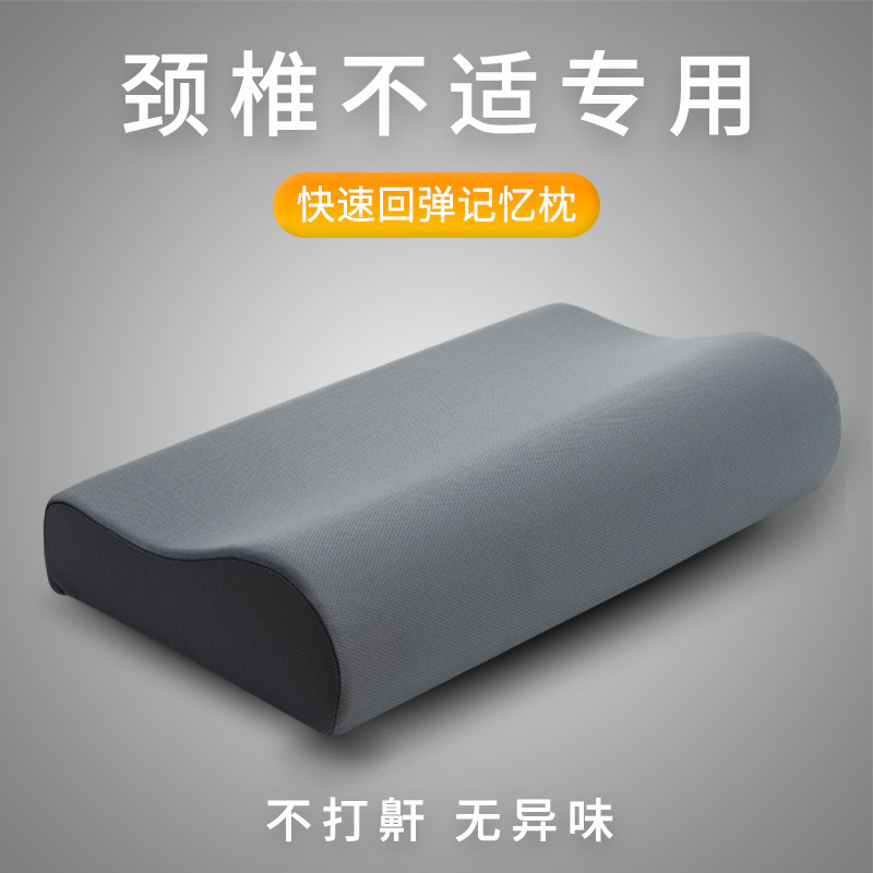 枕头护颈椎助睡眠单人男枕芯一对家用学生宿舍单个整头久睡不塌陷|undefined