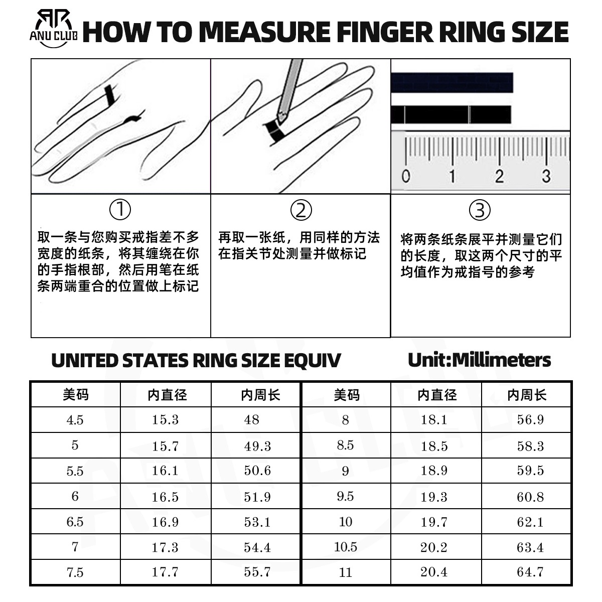 尺寸挑选指导图_副本