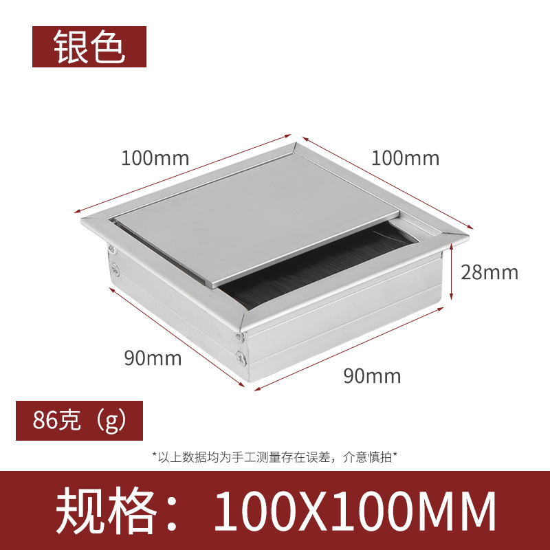 Caja de alambre de aleación de aluminio computadora de escritorio cepillo rectangular caja de roscar escritorio de conferencia agujero cuadrado ventas directas de la fábrica