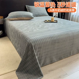 床单、被单;枕套;床罩床笠