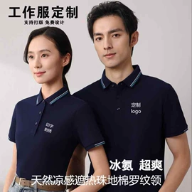 广告衫T恤;男Polo衫;男式T恤