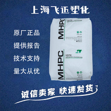 HDPE伊石化HD7000F黑字火炬薄膜级吹膜挤出低压聚乙烯购物袋原料