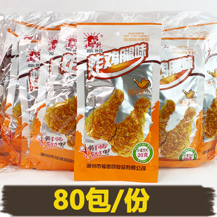 ������ը�u��ζ�Ͼ��������f����ʳ8090���eС�����ヺ�rУ�@��