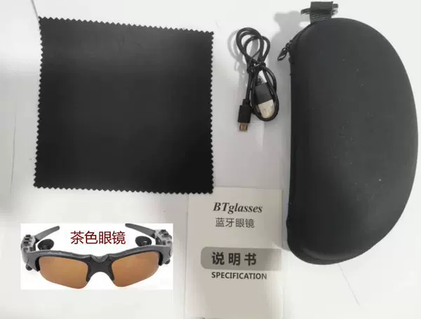 Tea -colored leather package packaging