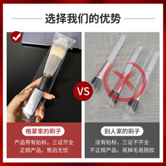 GECOMO Powder Brush, Powder Brush, Quick Makeup Setting, Super Soft Hair Makeup Brush, Novice Beauty Tool Wholesale