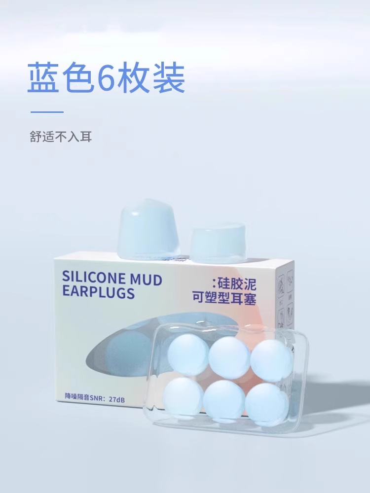 Earplugs-Blue-1 box (boxed)