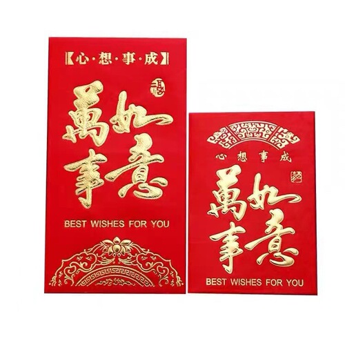 Yongji Manufacturer Hard Card Paper Gilding Thousands of Yuan Size Wedding New Year General Lucky Money Envelope Year-End Bonus Red Envelope Bag