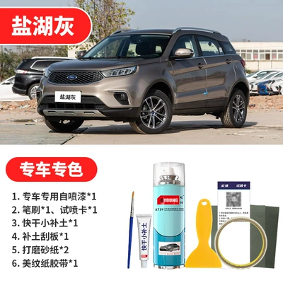 Avtomobil boya qələmləri | car paint scratch repair, Salt - salt-lake-grey-emergency-repair