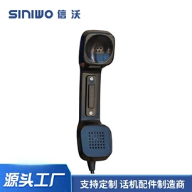 电话机配件;密码键盘;其他防爆器材