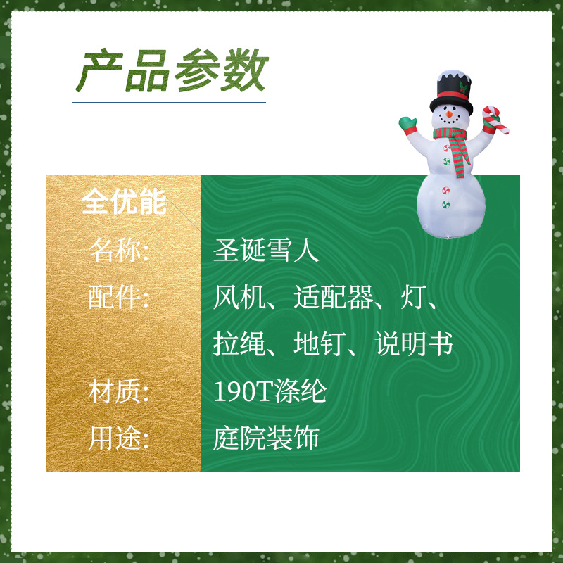 户外卡通人偶充气圣诞雪人模型 绿手套发光可爱雪人气模批发