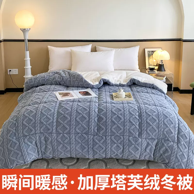 爆款秋冬季塔芙绒羊羔绒双层锁温抱抱被子被芯冬被加厚款宿舍家用