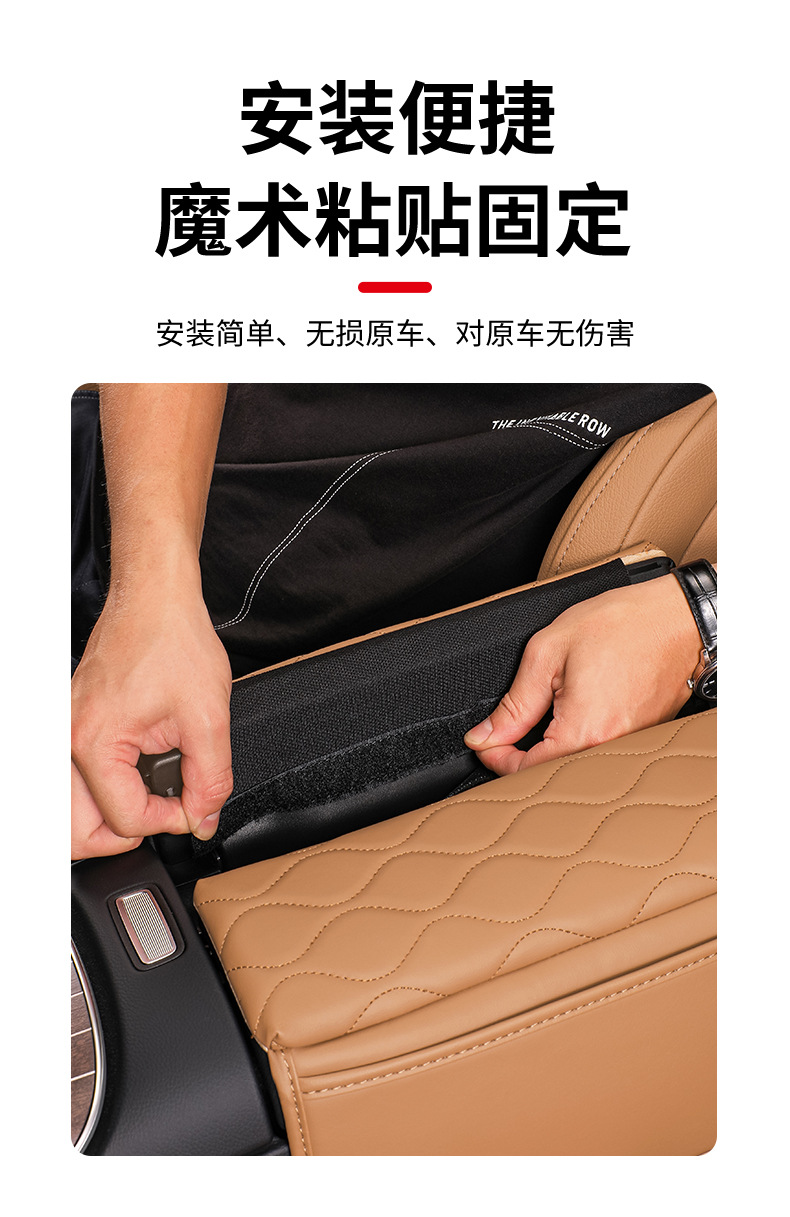 Suitable for Mercedes-Benz central armrest box pad E-class E300L new C- class C260L/GLC elbow heightening protection pad