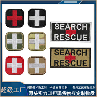 Medical Emergency Red Cross Embroidered Velcro Amazon Cross Border Tactical Badge Morale Armband Embroidered Patch