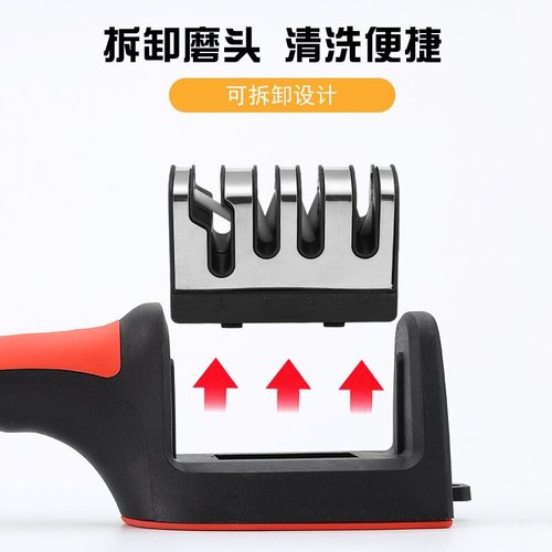 Three-Stage Four-Stage Upgrade Version Sharpening Tool Magic Kitchen Home Use Knife Scissor Multifunctional Fast Sharpening Sharp Edging