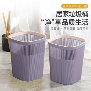 Nordic Press Ring Living Room Trash Can Bedroom Kitchen Bathroom Household Paper Basket Large Plastic Trash Can Wholesale