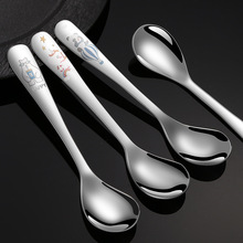 304不锈钢勺子高颜值卡通餐勺辅食勺可爱勺子宝宝学吃饭儿童勺子