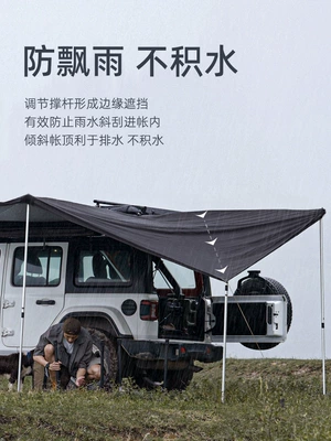 Avtomobil yan çətirləri Side Tent Fan-Shaped Car