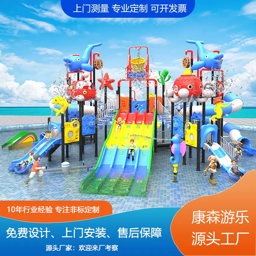 无动力室外儿童组合滑滑梯户外家用秋千小区游乐园设备不锈钢滑梯