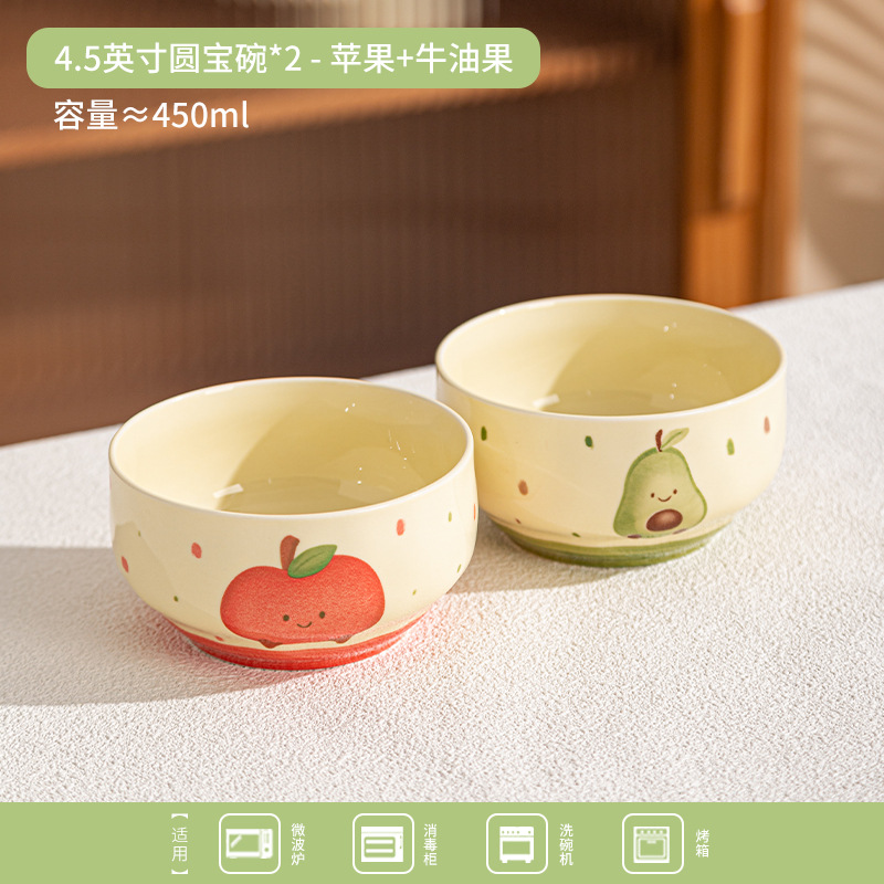 Serie de frutas lindas Cuenco de cerámica de color bajo vidriado de alto valor Nuevo tazón de yogur para el hogar Cuenco de arroz Vajilla de cerámica image 11