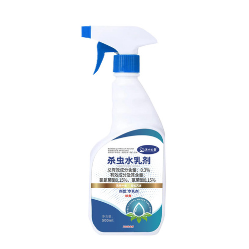 Home Use Insecticide Spray with Raw Material, Han Tian Sheng, Insect Killing Emulsion, Wholesale and Distribution