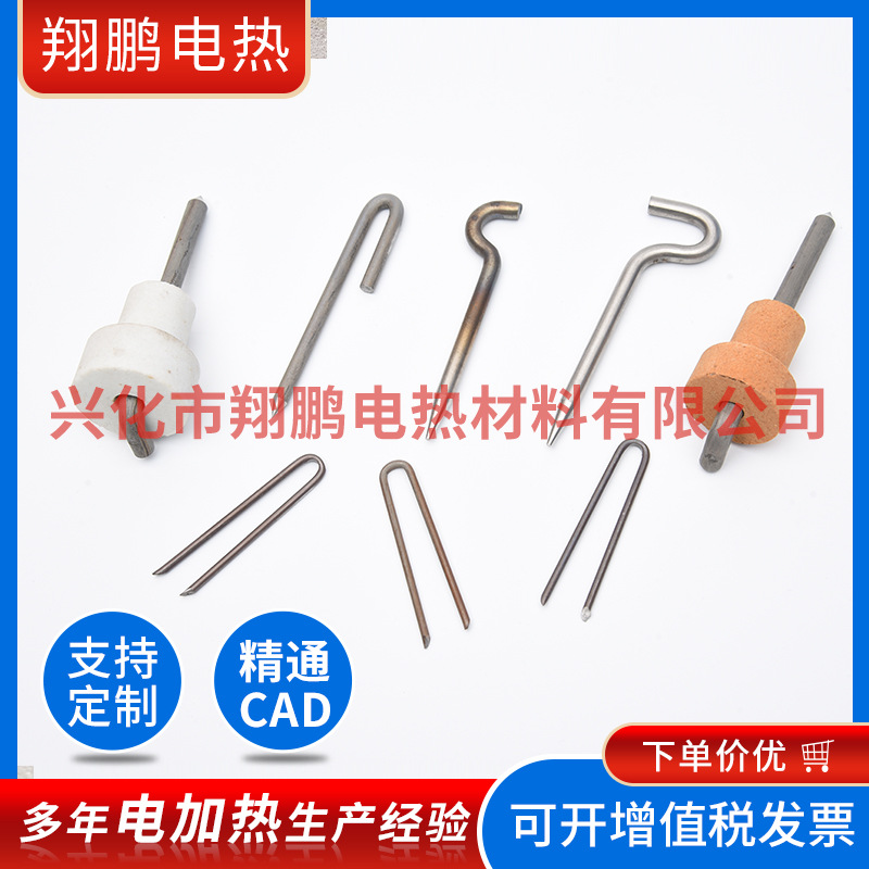 精通CAD设计电阻丝发热丝电阻带固定挂钩 带尖打孔U型φ2.5-φ8.0