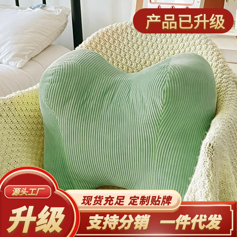 Office Lumbar Support Sofa Cushion Chair Back Cushion Lumbar Pad for Long Sitting, Suitable for Pregnant Women, Light Luxury