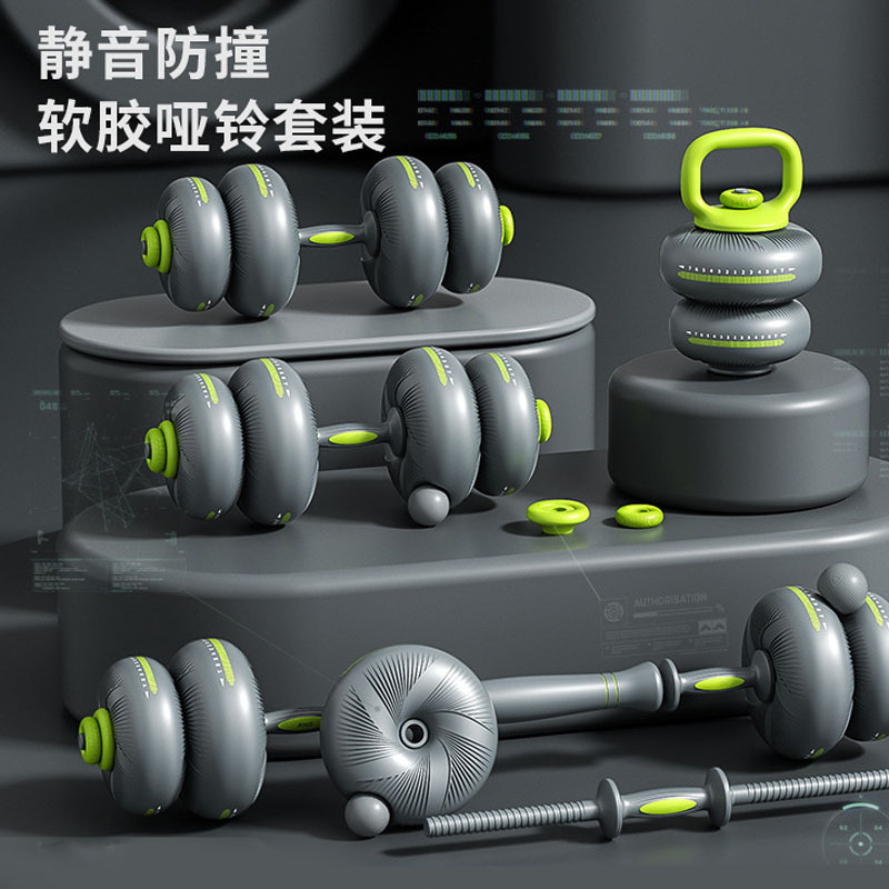 Adjustable Soft Dumbbells for Women's Fitness Home Equipment Men's Strength Training Multi-Functional Barbell Dumbbell Set